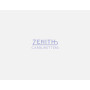 CD Stromberg jet orifice bush [B20979]