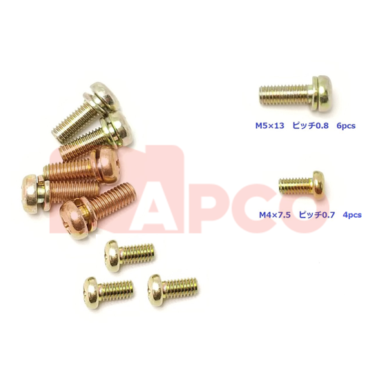 Fuel Pump Screw kit - Japanese Pumps [71-T130]